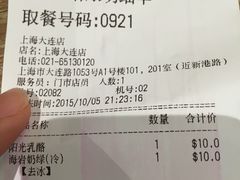-85度C(大连店)