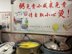 -姥家春饼店(漳州二路店)