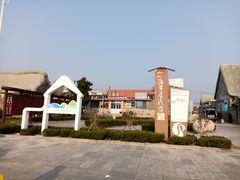 -烟墩角天鹅湖