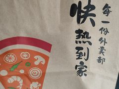 -必胜客(磁器口店)