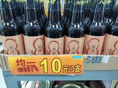 -食品日用品超市(东山百货大楼店)