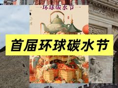 -北京世界公园