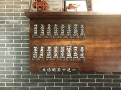 -七宝老街汤团(上海世纪汇广场店)