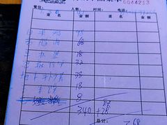 -青城甲(青城山店)