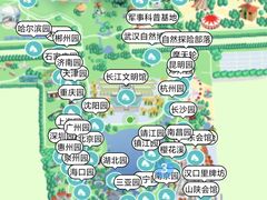 -武汉园博园(武汉自然博物馆)