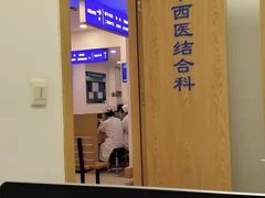 -上海广德中医门诊部