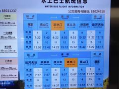 -运河游船(武林门码头)