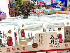 -麦德龙(包河店)