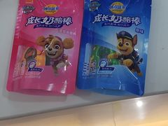 -仟吉KenGee(国贸360店)