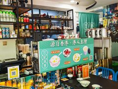 -左记港食(融科天城店)