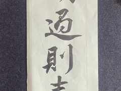 -曦辰书院·书法篆刻