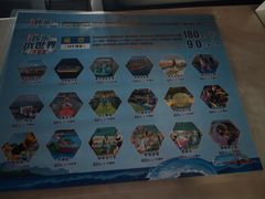 -千岛湖-欢乐水世界