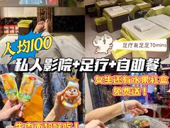 -康悦印象·美容·茶艺·国际芳香疗法(海悦店)