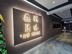 -松雷何所有(中央大街店)