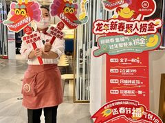 -海底捞火锅(人民广场店)