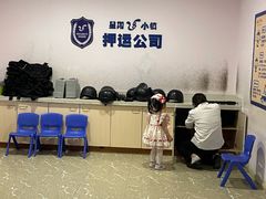 -成都星期8小镇(江宁南路店)