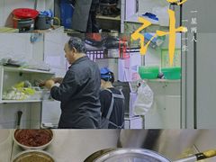 -夫妻串店(和睦路店)