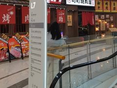 -町町烤肉烤串(振华广场店)