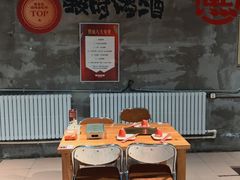 -熙成烧烤(白塔岭店)