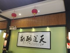 -天怡·鱼工厂(临江店)