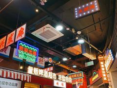 -王庄阿咪海鲜大排档(象园店)