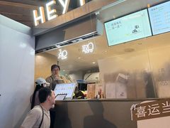 -喜茶(上海兴业太古汇店)