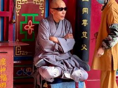 -高庙保安寺
