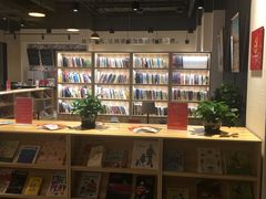 -五峰书院(南洋泾路店)