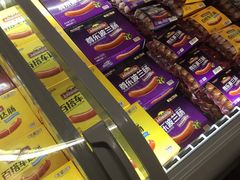 -Olé精品超市(天汇广场店)