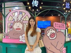 -鹏欣水游城