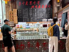 -東茅街茶馆