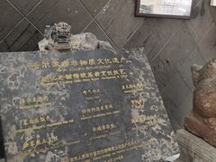 -赵记老铺(市府恒隆广场店)
