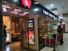 门面-七欣天(上海淮海路新尚广场店)