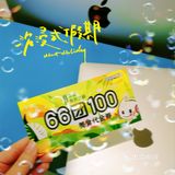 海底捞代金券66抵100，朋友们冲‼️