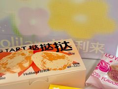 -好利来(光华中心店)