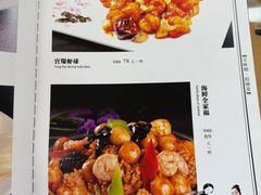 -京味精餐厅(长椿里小区店)