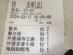 -聚友斋(陶瓷琉璃馆水晶街店)
