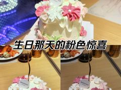 -Whisper studio薇语花艺烘焙工作室