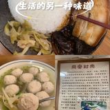 古早味的封肉饭来一碗！