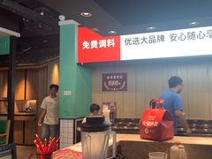 -季季红火锅(新建新城吾悦店)