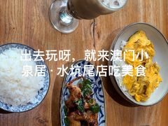 -小泉居(水坑尾店 )