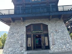 -大唐贡茶院