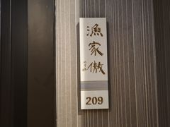 -眉州东坡(博雅店)