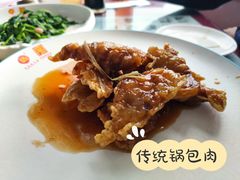 传统锅包肉-老边饺子馆(中街店)