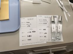 -觅香调香室(南锣鼓巷店)