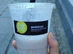 香蕉牛奶沙冰-曲水曦和饮品店(曲水亭街)