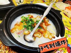 -芳姨广东砂锅粥(张庄路店)
