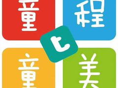 -童程童美·信息学竞赛·乐高机器人编程(长宁来福士校区)