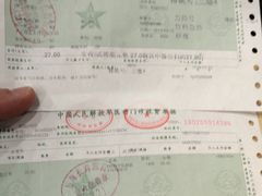 -上海长海医院·体检中心