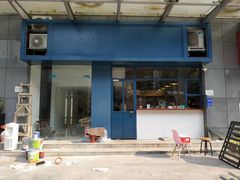 门面-Be Lived Cafe比例咖啡(摩天轮店)